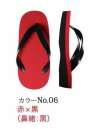 一歩・祭り履物・NAGOMI NO.06 赤×黒 婦人用（鼻緒/黒）
